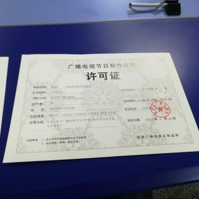 產(chǎn)品價格面議產(chǎn)品品牌漢時企服最小起訂未填供貨總量9999 單發(fā)貨期限