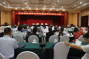 全省網(wǎng)絡視聽節(jié)目精品創(chuàng)作傳播培訓班在日照舉辦