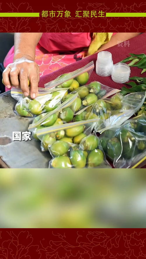 國(guó)家廣播電視總局 即日起,停止利用廣播電視和網(wǎng)絡(luò)視聽(tīng)節(jié)目宣傳推銷(xiāo)檳榔及其制品 社會(huì)新聞
