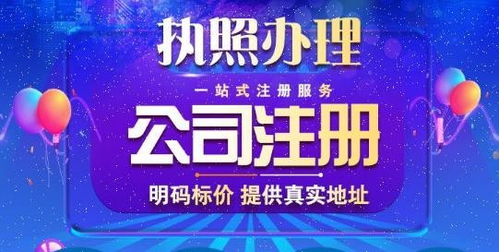 金山區(qū)許可認(rèn)證,傳播媒體類,廣播電視節(jié)目制作經(jīng)營許可證