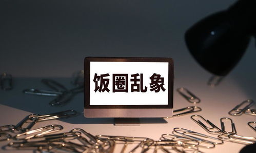互聯(lián)網(wǎng)和內(nèi)娛的野蠻時(shí)代,該終結(jié)了