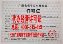 許可證第2頁|免費(fèi)B2B企業(yè)產(chǎn)品目錄|免費(fèi)B2B網(wǎng)站