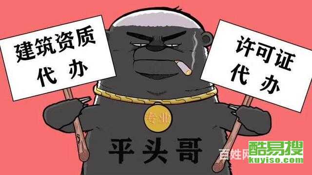 蘇州酷易搜